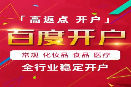 百度竞价代运营案例分享：如何让广告费花得更值