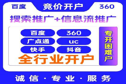 百度SEO推广技巧：提升排名的五大案例