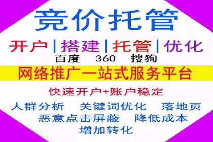推广开户成本控制案例